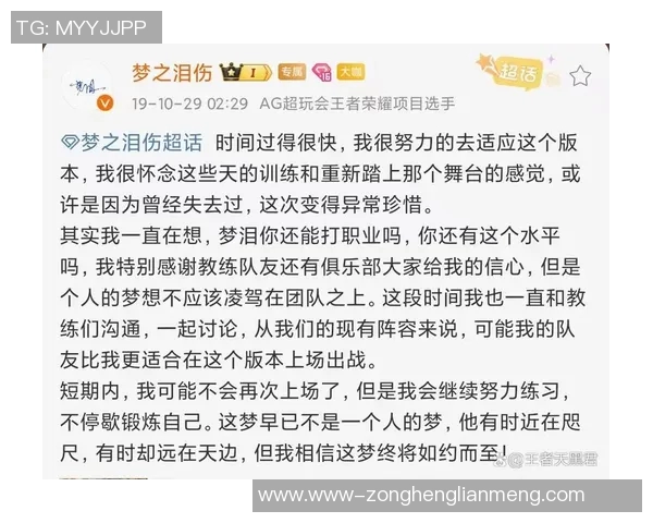 实时新闻王者荣耀专题分析深入探讨JDG战队的心理素质与比赛表现